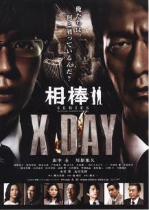 李av movie